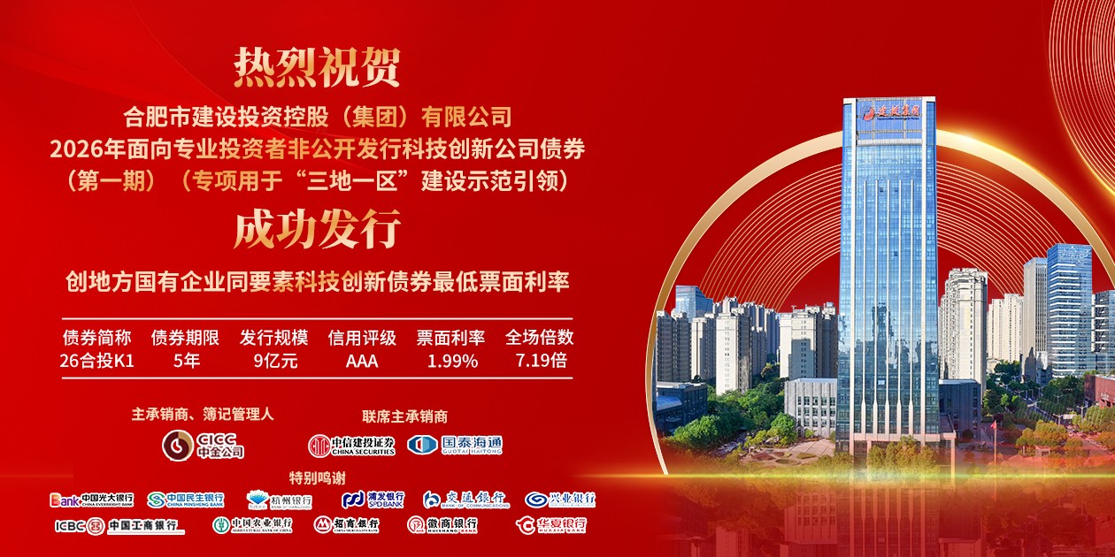 科醇2026