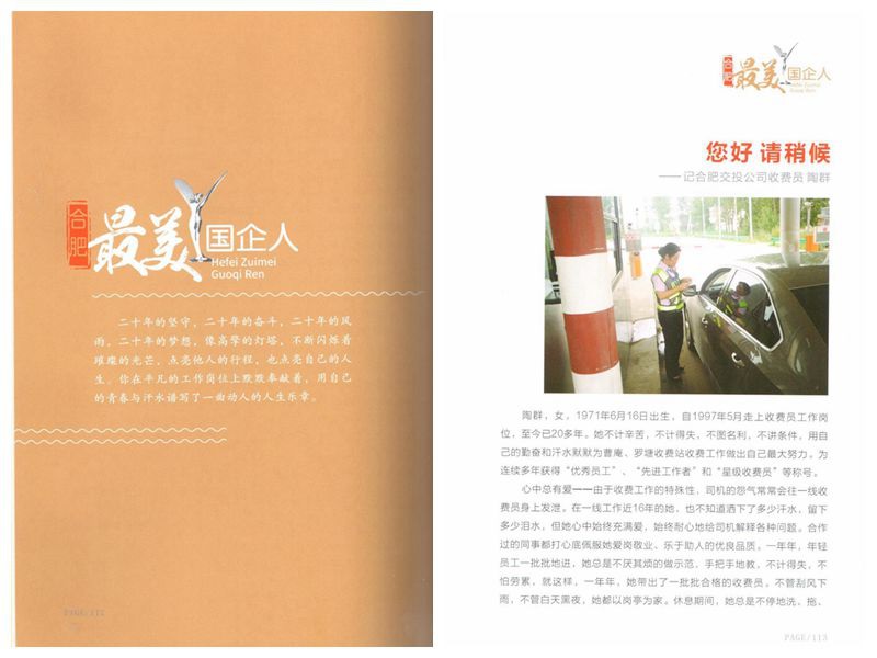 2018042009090090 xc sports(中国区)-官方网站
