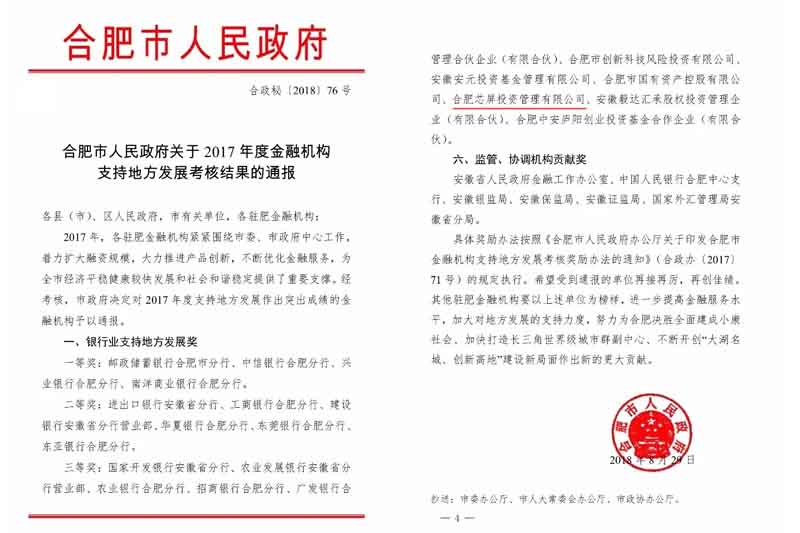 201809181729242924 xc sports(中国区)-官方网站