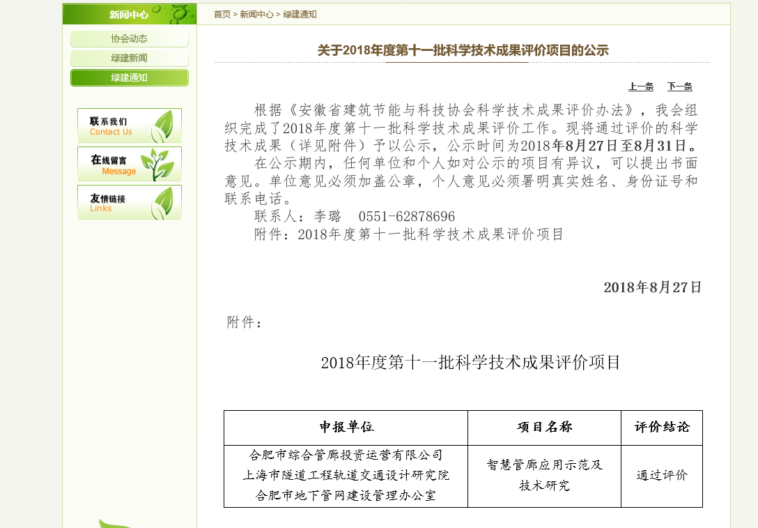 201810010826142614 xc sports(中国区)-官方网站