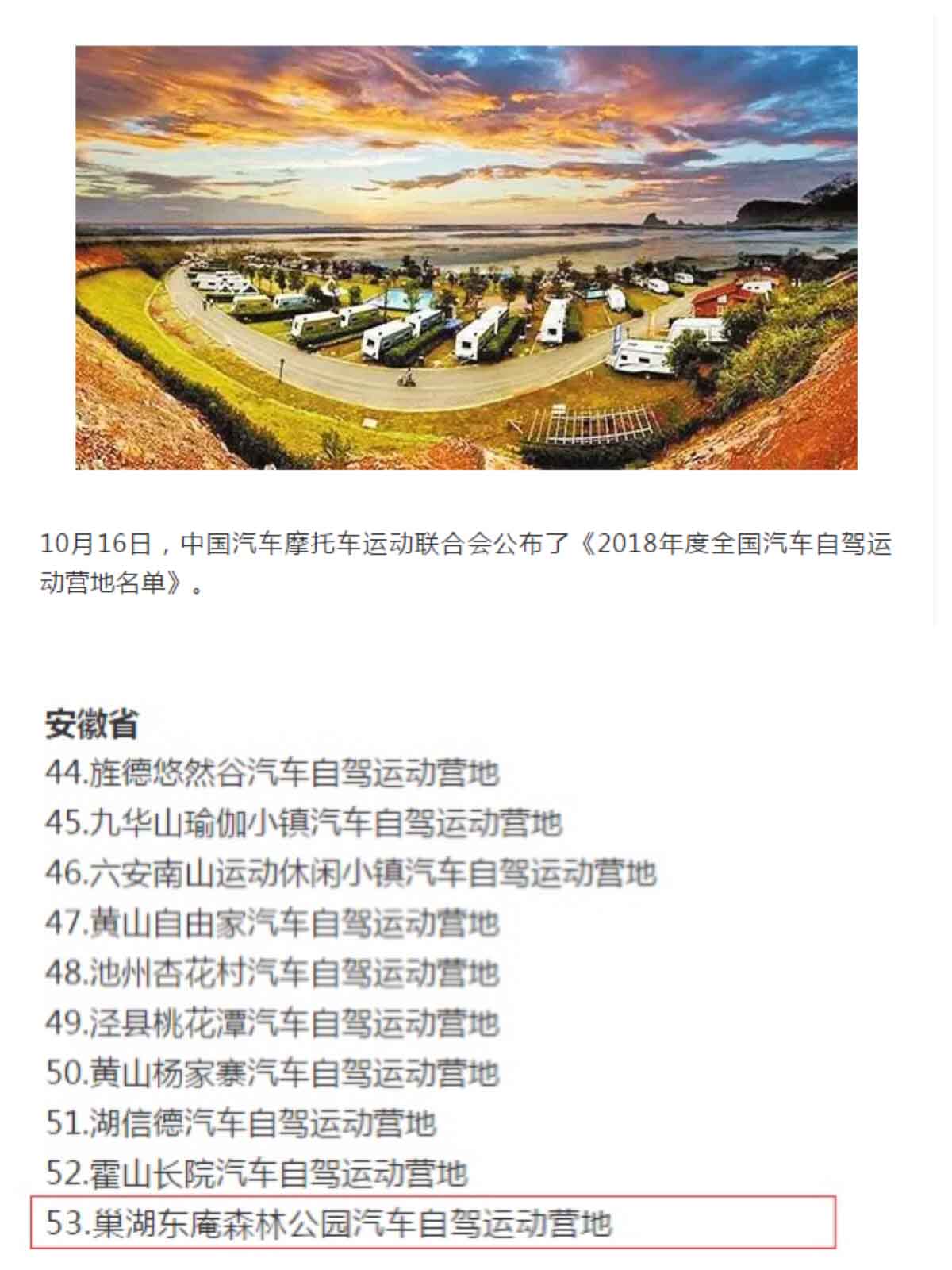 xc sports(中国区)-官方网站