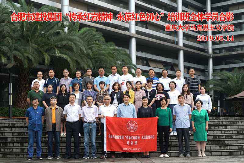 201907191743364336 xc sports(中国区)-官方网站
