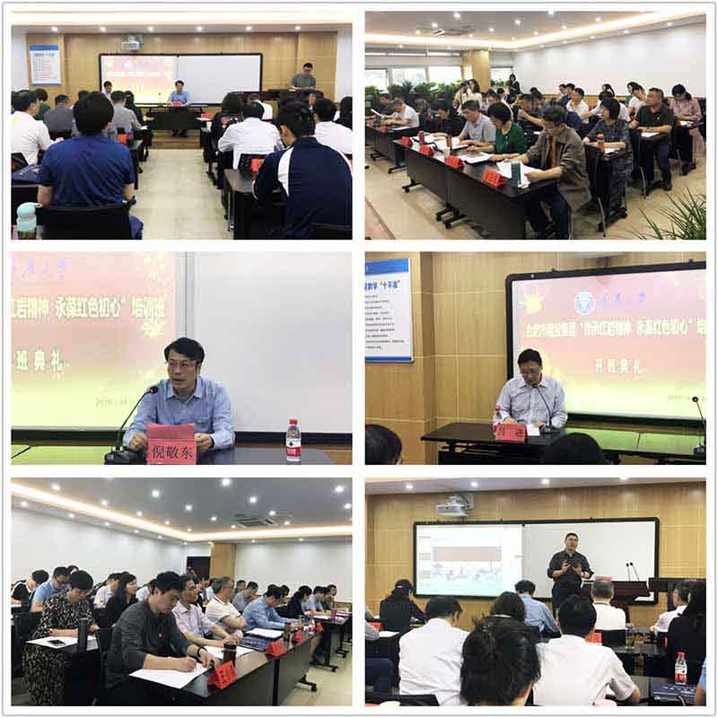 201907191743464346 xc sports(中国区)-官方网站