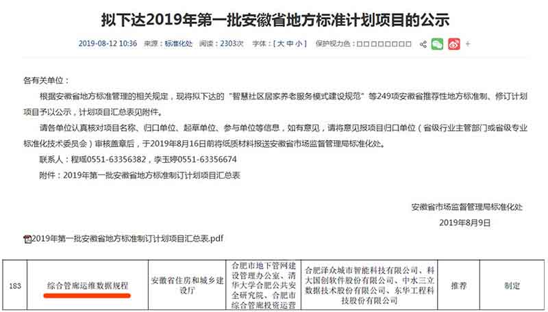 20190823174607467 xc sports(中国区)-官方网站