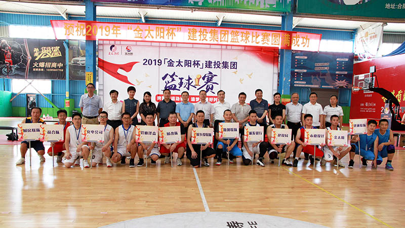 201909171155195519 xc sports(中国区)-官方网站