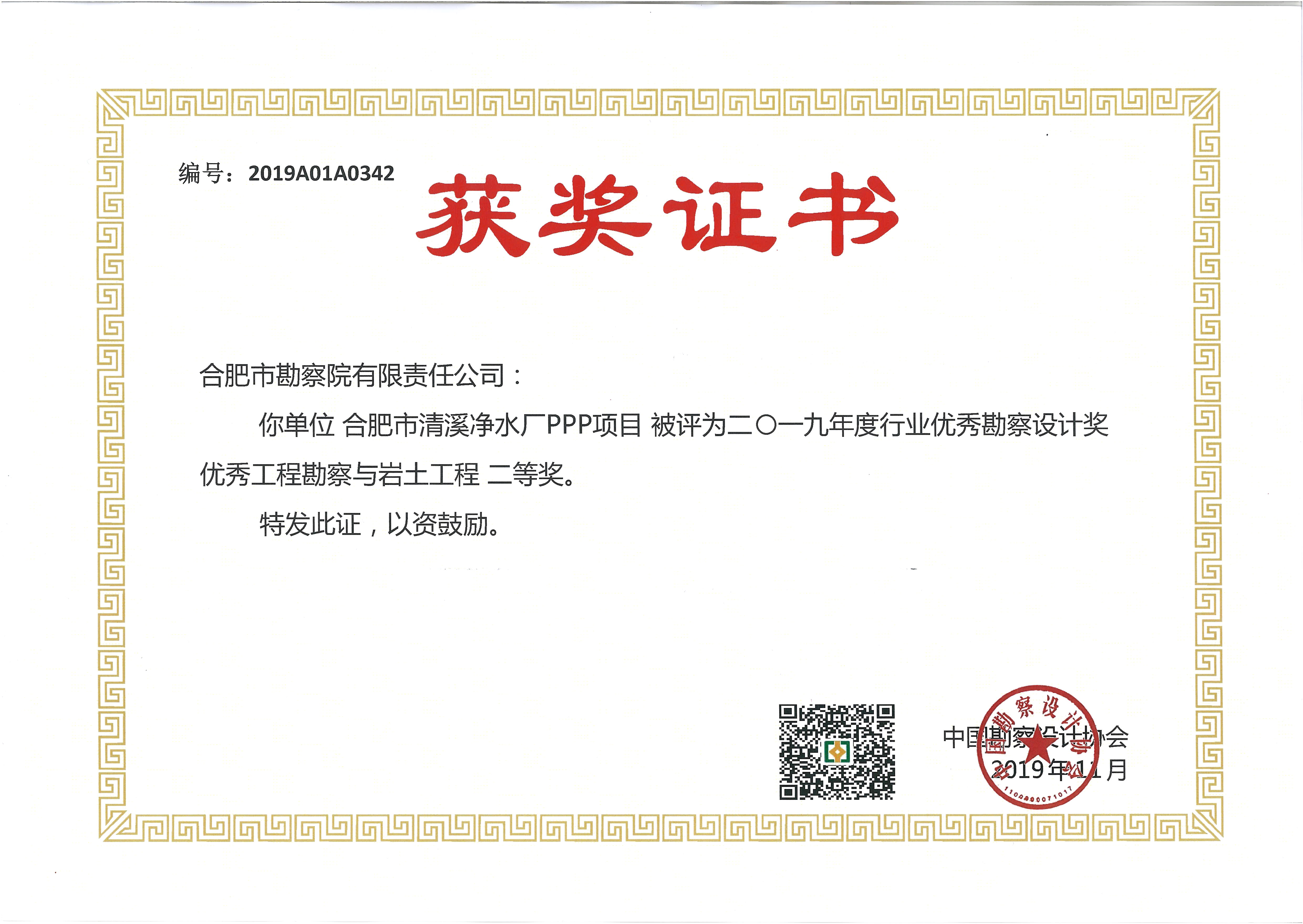 20200103145305535 xc sports(中国区)-官方网站