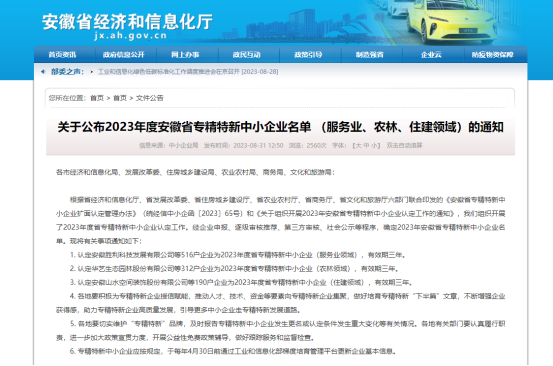 20230906085238337 xc sports(中国区)-官方网站