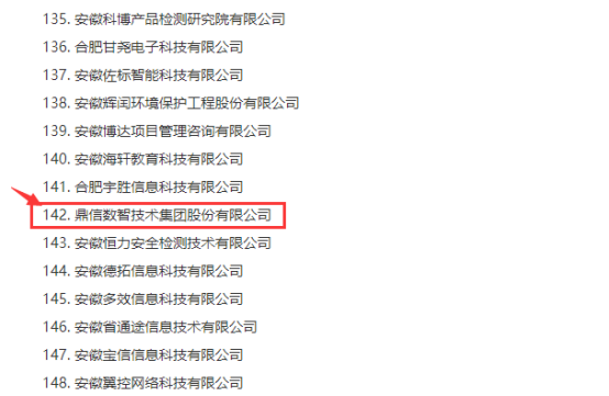 20230906085249728 xc sports(中国区)-官方网站