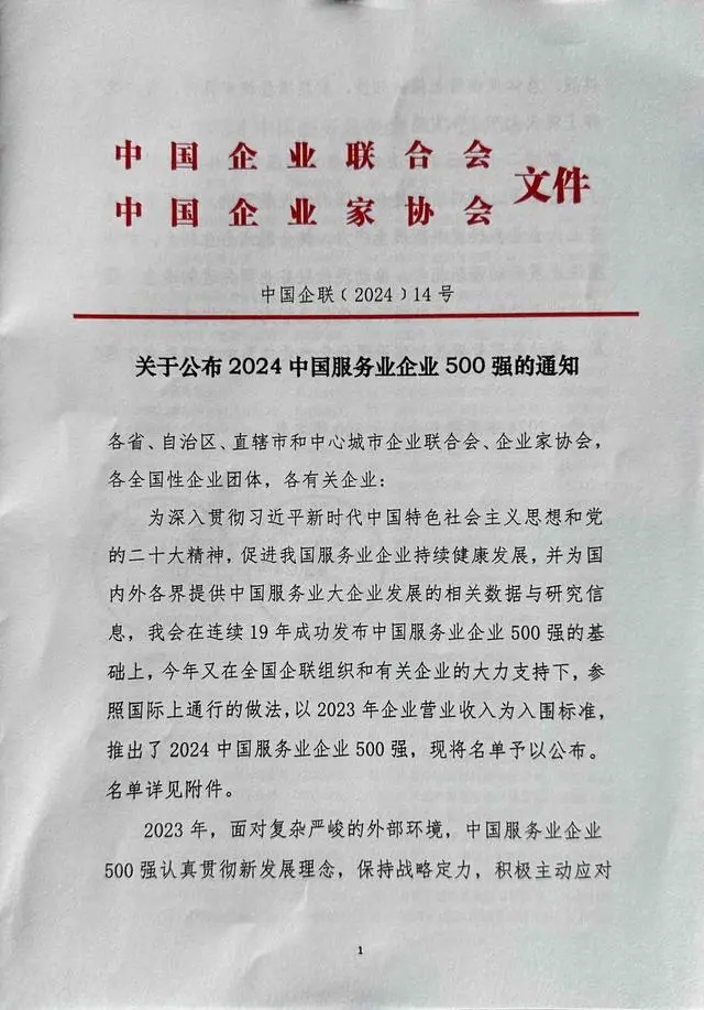 20240911154403527 xc sports(中国区)-官方网站