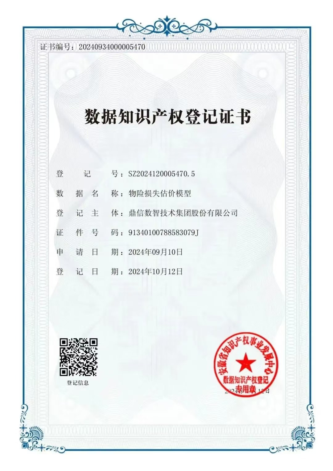 xc sports(中国区)-官方网站